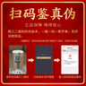 五粮液股份 福喜迎门 小福酒 浓香型白酒 52度100mL 单瓶装 送礼宴饮 实拍图