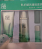 百雀羚（PECHOIN）护肤套装肌初水水乳精华抗皱紧致淡纹胜肽礼盒送女友 实拍图