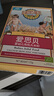 爱思贝（EARTH'S BEST）婴幼儿高铁有机大米粉 原味175g 低敏无麸质米糊宝宝辅食6个月 实拍图