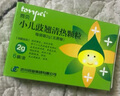 [同贝(TONPEI)] 小儿豉翘清热颗粒2g*6袋/盒 实拍图