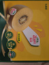 佳沛（zespri）新西兰  阳光金奇异果16粒礼盒经典果单果约 77-103g 水果 猕猴桃 实拍图