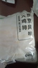 上鲜 东京风味大鸡排 1.08斤冷冻 鸡胸肉鸡扒麦肯鸡排 清真食品 实拍图