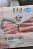东来顺 内蒙古羔羊原切羊肉片1斤装 火锅食材羊肉卷 清真中华老字号 实拍图
