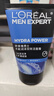 欧莱雅（LOREAL）男士洗面奶抗黑头深层清洁毛孔清爽控油火山泥清痘洁面乳洁面膏 水能双效洁面100ml+洗发100ml 实拍图