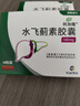 [利加隆]水飞蓟素胶囊 0.14g*10粒 5盒装 实拍图