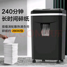 科密240分钟连碎16张碎卡碎光盘25L碎纸机办公室专用大型商务办公家用文件粉碎机 1625D 实拍图