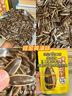 洽洽口口香五香味瓜子500g/袋炒货小吃大颗粒休闲零食宿舍团购大包装 实拍图