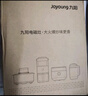 九阳（Joyoung）电磁炉2200W大功率家用触控按键耐用面板十档火力纤薄定时功能电磁灶火锅炉C22S-N650【国家补贴】 实拍图