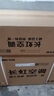 长虹（CHANGHONG）空调大1.5匹超一级省电熊猫懒家用变频空调挂机家电国家补贴卧室KFR-35GW/ZDCSW1+RA(PR)以旧换新 实拍图