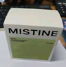 Mistine蜜丝婷暹罗迷虹气垫 干皮款遮瑕滋润保湿轻薄不闷肤一壳两芯 实拍图