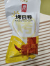 源氏 网红休闲零食小吃豆干制品 烤豆卷 办公室怀旧豆皮辣条 65g 实拍图