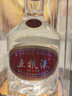 五粮液 浓香型白酒 39度 500ml*6 原箱 实拍图