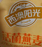 西麦50%水果坚果燕麦脆350g 水果燕麦片营养早餐五谷代餐干吃休闲零食 实拍图