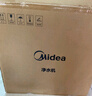 美的（Midea）【白泽Max 1200G】0阻垢剂净水器国家补贴家用 6年RO反渗透厨下式直饮过滤净水机 触控屏双出水 实拍图