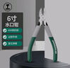 绿林（GREENER）家用水口钳斜口钳6寸剪钳电工剪线钳工业级偏口钳斜嘴钳断线钳子 实拍图