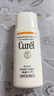 珂润（Curel）保湿温和防晒乳液30ml SPF15 PA++ 户外出游 敏感肌适用 男女通用 实拍图