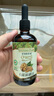 爷爷的农场有机核桃油食用油110ml 热炒凉拌辅食油 赠婴儿宝宝食谱 实拍图