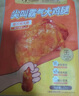 上鲜 尖叫霸气大鸡腿(奥尔良味)230g*4袋 麦肯烤全腿空气炸锅食材 实拍图