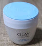 玉兰油（OLAY）透亮润肤面霜50g提拉紧致焕白亮白保湿面霜护肤生日礼物送女友 实拍图