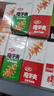 卫龙魔芋爽辣条休闲小零食香辣素毛肚魔芋爽大礼包300g/盒便携20小包 实拍图