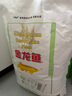 金龙鱼 面粉 高筋粉 高筋雪花麦芯小麦粉 20斤 包子饺子馒头饼手擀面 实拍图