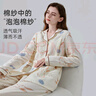 婧麒（JOYNCLEON）月子服春夏薄纯棉纱布孕妇哺乳睡衣软糯透气不闷外出XL Jyz154233 实拍图