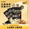 五谷磨房能量小黑条黑芝麻糊核桃芝麻黑豆粉早餐代餐粉320g 实拍图