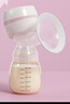 missbaby电动吸奶器便携一体式吸乳器集乳器大吸力全自动拨奶挤奶机器 实拍图