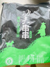 游牧御品 红柳枝羊肉串净重418g10串带撒料 烧烤食材烤肉烤串 木香味羊肉 实拍图