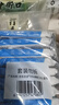 京东京造 75%酒精湿巾10片*10包 消毒湿巾纸 杀菌湿纸巾杀菌率99.9% 实拍图