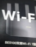 Tenda腾达 F3 300M 无线路由器 WiFi无线穿墙 家用路由（可中继充当WiFi信号放大器） 实拍图