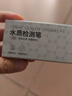 京东京造 探长系列TDS水质检测笔 高精度测水笔家用自来水纯净水检测仪器 实拍图
