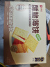 良品铺子酥脆薄饼海苔味早餐饼干儿童零食休闲零食食品年货小吃小零食300g 实拍图