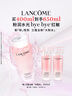 兰蔻大粉水400ml爽肤水补水保湿水润滋润护肤品套装生日礼物送女友 实拍图