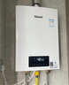 林内（Rinnai）【国家补贴立减15%】水伺服燃气热水器天然气16升 水量伺服器恒温防冻节能 16QC06 以旧换新 16L 【搭载水量伺服器】 实拍图