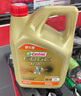 嘉实多（Castrol）极护智E版 全合成机油 汽机油润滑油 5W-40 SP A3/B4 4L 汽车保养 实拍图