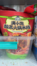 满小饱 酸菜火锅米线279g单袋 云南正宗过桥米线速食米粉酸辣粉螺蛳粉 实拍图