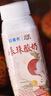 伊利【新鲜日期】安慕希荔枝黄桃燕麦风味爆珠酸奶200g*8盒/箱 实拍图