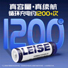 雷摄（LEISE）高容量镍氢充电电池 5号/五号/AA/2700毫安(20节)电池盒装 适用:麦克风/玩具/鼠标(不含充电器) 实拍图