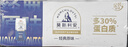 光明莫斯利安常温酸奶(原味) 金装200g*24盒/箱早餐奶家庭分享装 实拍图