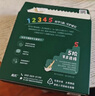 英氏（Engnice）婴幼儿蟹田大米夹心米饼树莓草莓味宝宝零食磨牙饼干 营养米饼42g 实拍图
