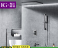 KG天幕飞瀑暗装花洒淋浴全套装嵌入墙内嵌式隐暗藏预埋精铜一体热熔 【枪灰色】三功能暗装飞瀑KS501 KG 实拍图