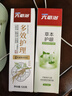 六必治立白多效护理牙膏（酷爽冬青薄荷）120g 牙龈护理清新口气 实拍图