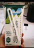 辉山自有牧场纯牛奶200ml*24盒 100%生牛乳 3.3g乳蛋白 早餐伴侣 实拍图