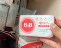 保宁（B&B）婴幼儿尿布洗衣皂儿童洗内衣内裤肥皂宝宝专用香皂【到手共4块】 实拍图