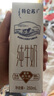 蒙牛特仑苏纯牛奶250ml*16盒3.6g乳蛋白礼盒整箱装 实拍图