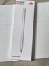 HUAWEI M-Pencil （第三代）华为手写笔 星闪技术超低时延 雪域白  实拍图