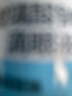 【原研进口】海露玻璃酸钠滴眼液 德国原装进口眼药水疲劳眼干眼涩视力模糊人工泪液隐形直滴10ml/盒 实拍图