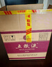 五粮液 普五八代 浓香型白酒 52度 500ml*6 原箱 官方授权 实拍图