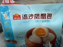广州酒家利口福 流沙凤凰包750g 20个 早餐半成品 广式早茶 包子食品速食美食 实拍图